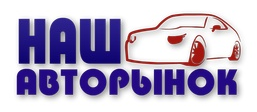 Авторынок картинка для группы